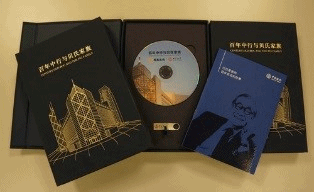 档案室英文_档案征集办法_档案征集工作方案