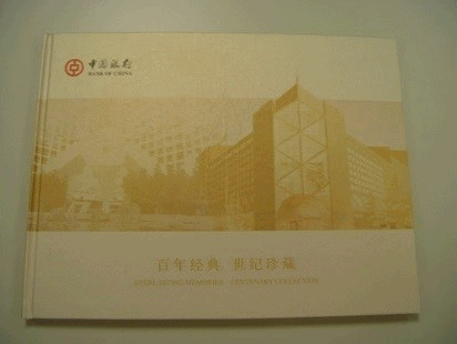 档案室英文_档案征集办法_档案征集工作方案