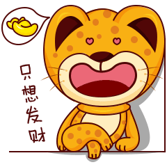 以上就是今天的主要内容 我是和气生财的暴小豹 市场有风险,投资需