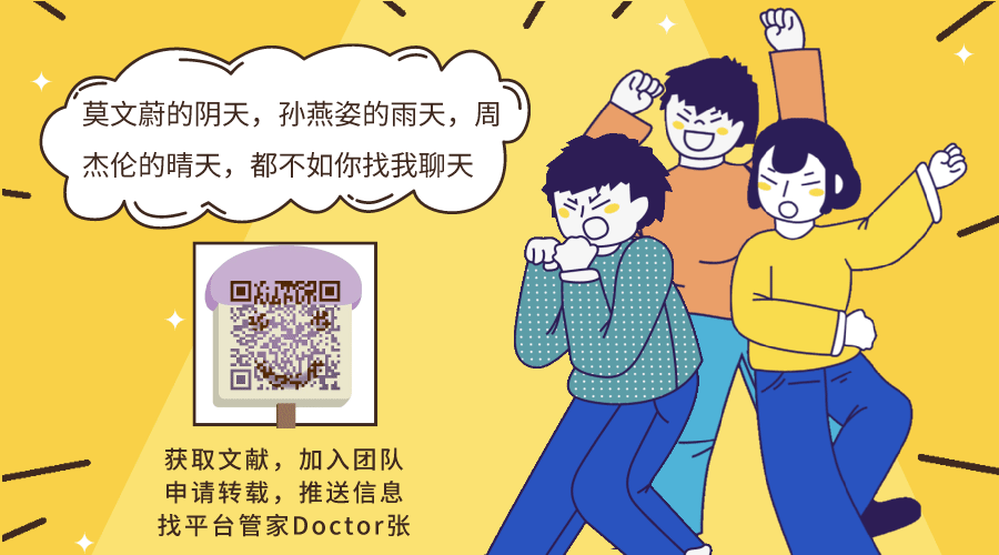 心电监护仪怎么调整多参数监护仪临床警报管理实践指南(2020版）简版_https://www.jmylbn.com_新闻资讯_第6张