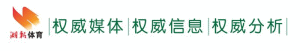 武汉赛区申办中甲,三镇有望主场作战-微信头条网 武汉赛区申办中甲,三镇有望主场作战