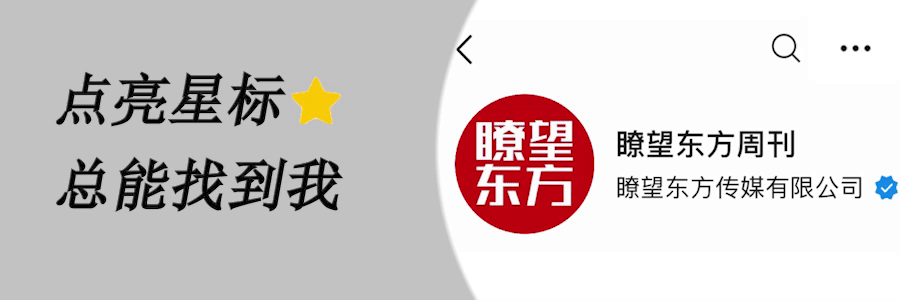 LV“巨轮”亮相