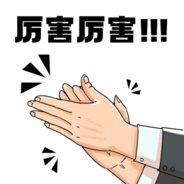 为精子"加油"的助孕好"帮手"，你get到了吗?