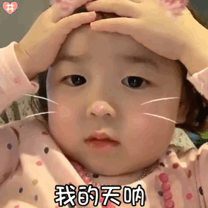 原来焦虑是真的会影响胚胎着床！