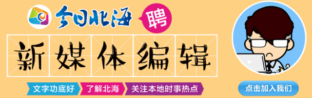 北海一男子购买“伟哥”，吃了一粒就立马“见效”！