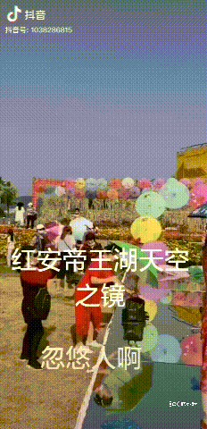 中國「天空之境」集體翻車！ 旅遊 第14張