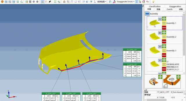 質量管理 | 海克斯康3D尺寸數據管理軟件助力知名車企質量提升的圖9