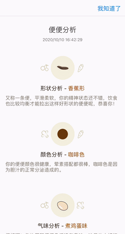 你是来拉屎的吧