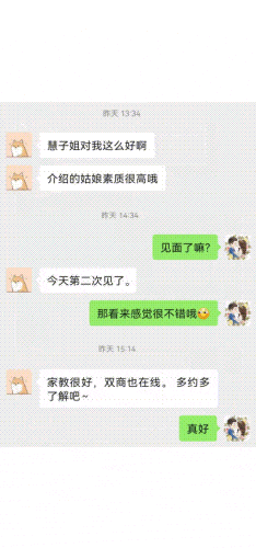 脱单喜讯第三期丨在随州相亲,我遇到了独一无二的宝藏女孩!随州相亲,脱单喜讯,婚恋社交,情感指导,单身交友