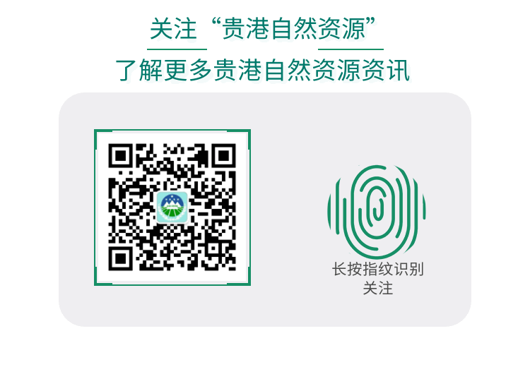贵港市自然资源局关于开展农村房地一体不动产确权登记的通告 贵港市自然资源局关于开展农村房地一体不动产确权登记的通告