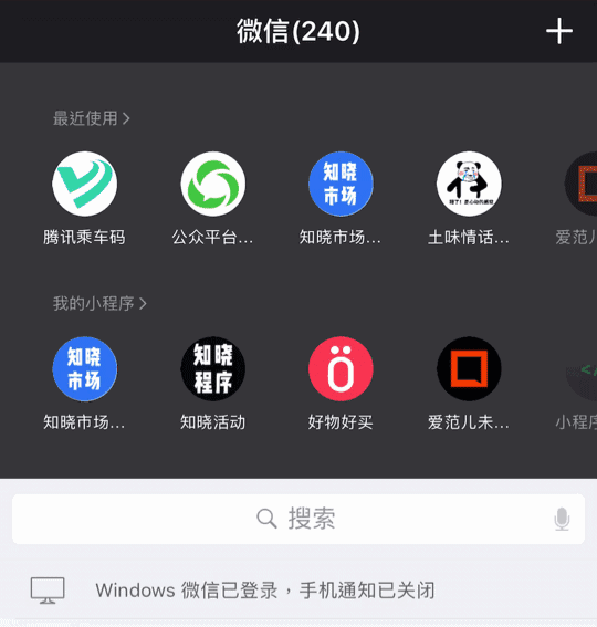微信又有重大更新 视频聊天可以美颜了 微信视频