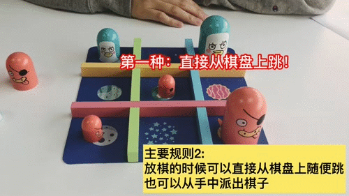 跳棋如何玩儿_玩法正确跳棋怎么玩_跳棋的正确玩法