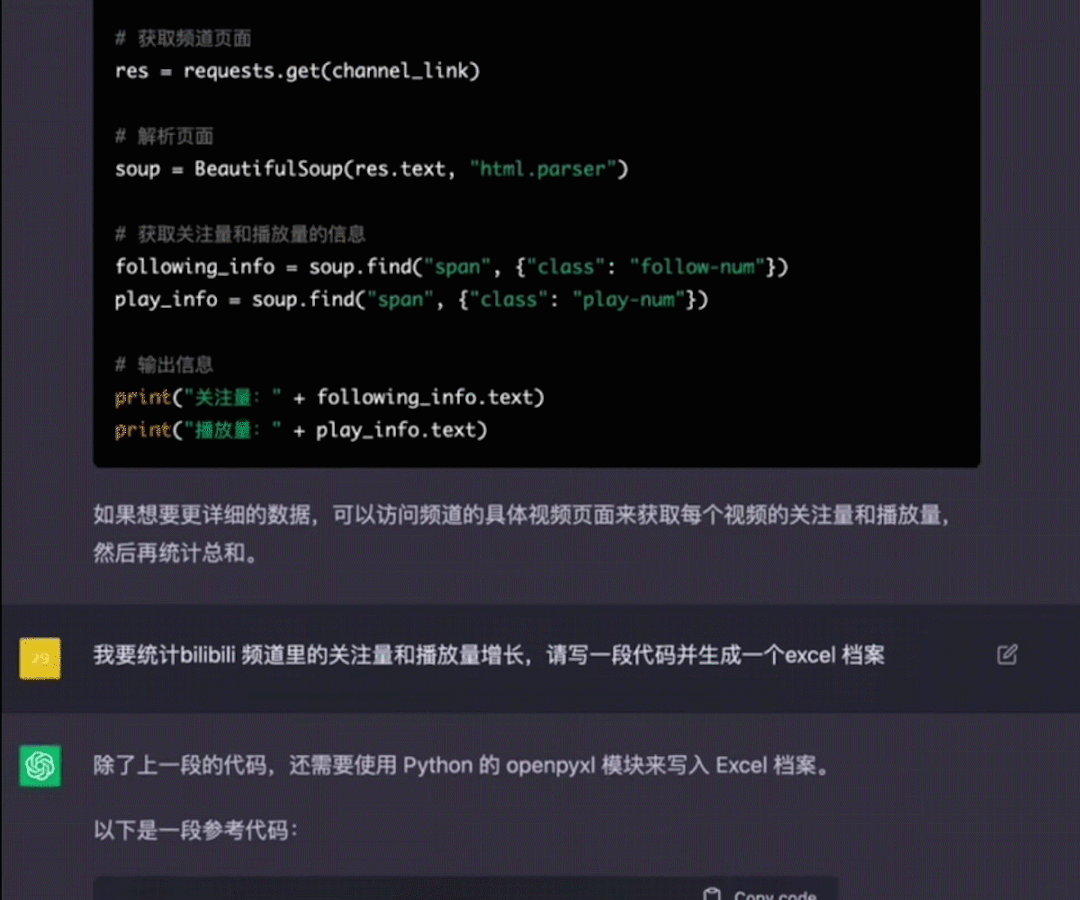 月入数十万，他们靠“搬运ChatGPT”大赚（组图） - 2