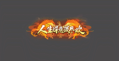 巨门赵云实战测试丨无视庇护、闪避等效果？七进七出所向披靡！