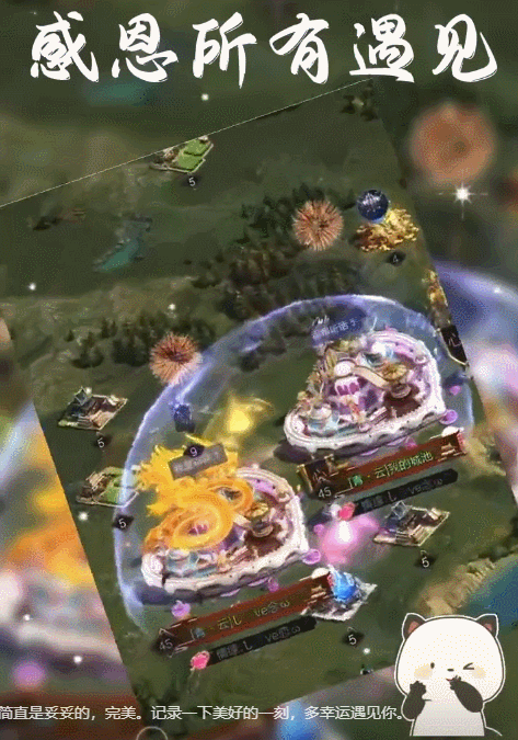 一年一度的520怎么过？来专服邂逅情缘（参与社区表白赢520京东卡）