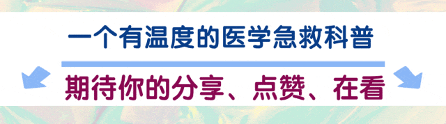 除颤仪的配件有什么除颤仪的15条硬货知识_https://www.jmylbn.com_新闻资讯_第9张