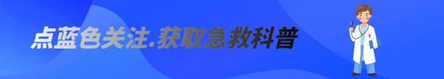 为什么选择双相波心律失常——室颤患者的处置及电复律使用_https://www.jmylbn.com_新闻资讯_第1张