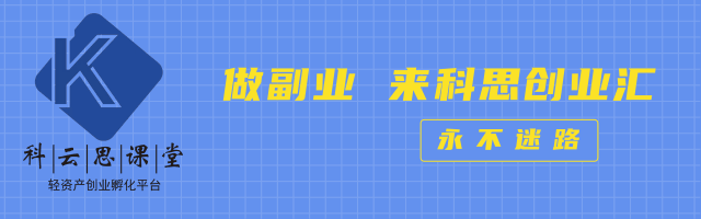 穷人挣钱最快的方法，13个赚钱快的路子,低门槛快速上手的兼职副业