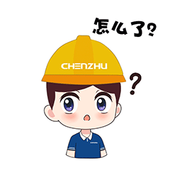 火速收图！辰竹首发表情包上线啦！