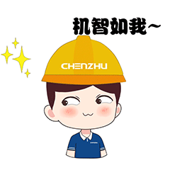 火速收图！辰竹首发表情包上线啦！