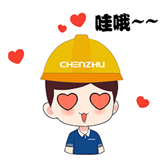 火速收图！辰竹首发表情包上线啦！