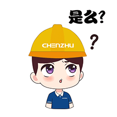 火速收图！辰竹首发表情包上线啦！