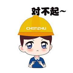 火速收图！辰竹首发表情包上线啦！