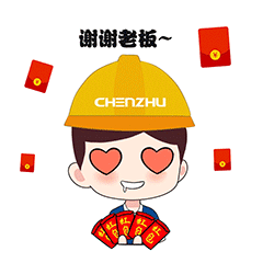 火速收图！辰竹首发表情包上线啦！