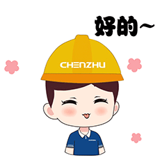 火速收图！辰竹首发表情包上线啦！