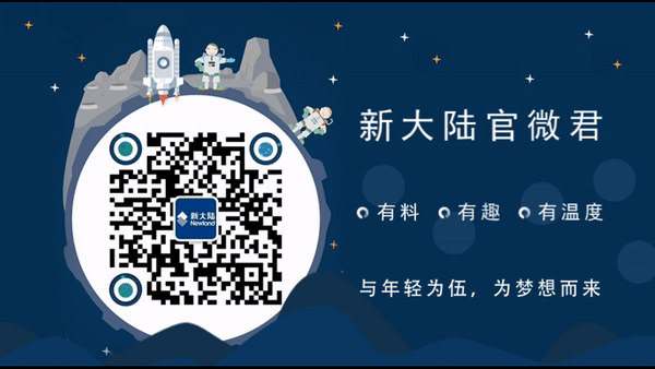 媒体报道 | 《福州新闻》:福州数字先锋——新大陆开拓新型应用领域 助力数字中国建设-微信头条网 媒体报道 | 《福州新闻》:福州数字先锋——新大陆开拓新型应用领域 助力数字中国建设