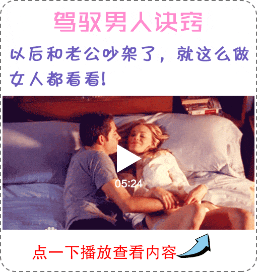 不戴套,怎么才能100%『不怀孕』?