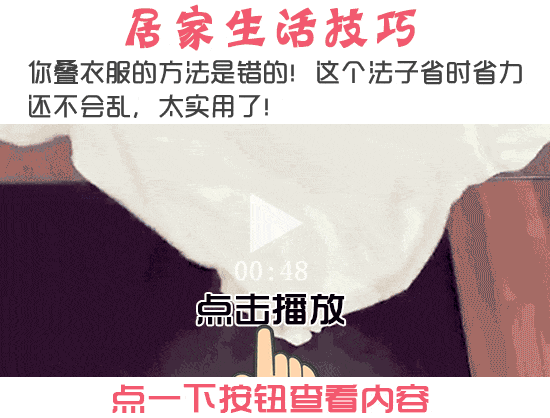 16个会让女人意外怀孕的姿势,一定要注意了!