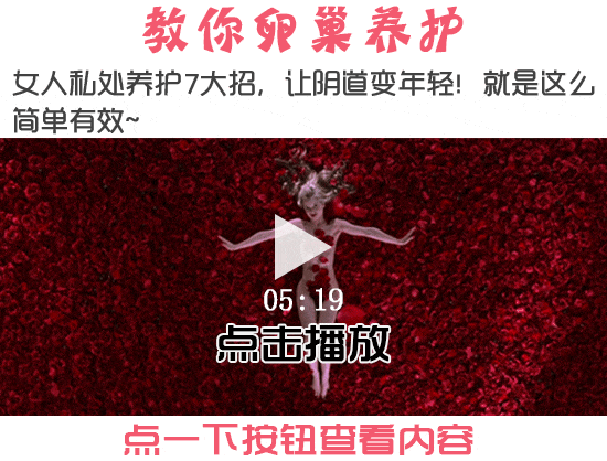 16个会让女人意外怀孕的姿势,一定要注意了!