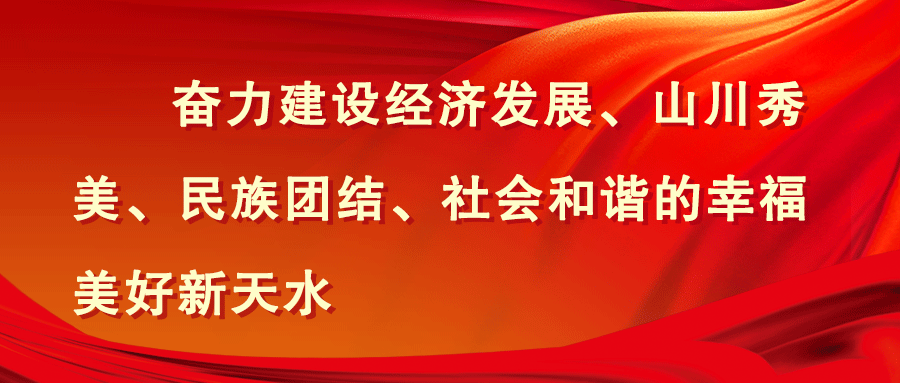 甘肃省食品安全信息网_甘肃国家示范性高等职业院校_天水示范在哪里
