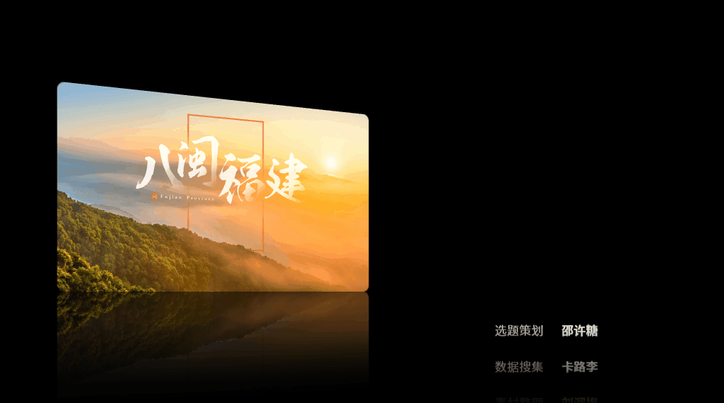 ppt结束页背景图片