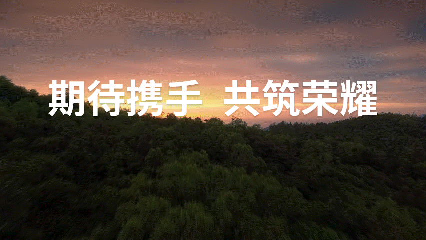 ppt结束页背景图片