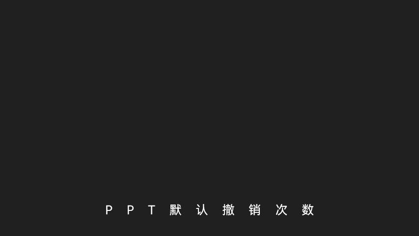 ppt文档主题哪里设置