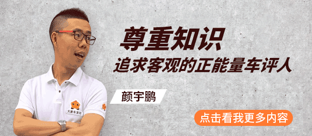 12万买这样的家用车,真香!-微信头条网 12万买这样的家用车,真香!