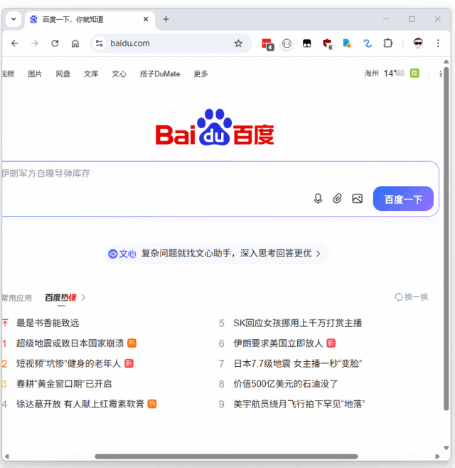 图片