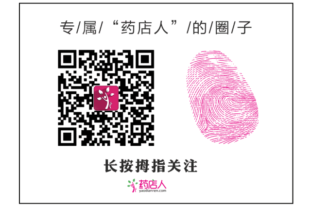 药店收银员键盘解讲图