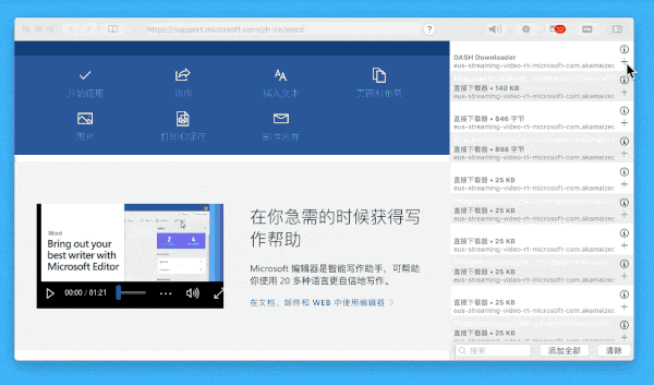 qq浏览旧版本下载安卓_qq浏览器mac下载_qq浏览噐下载2018版下载