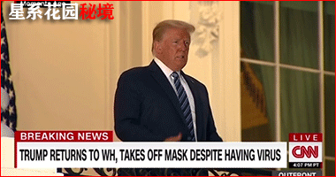 川普返回白宫，美国媒体一边倒辱骂他们的总统，甚至连他养病的医院都不放过…（组图） - 17