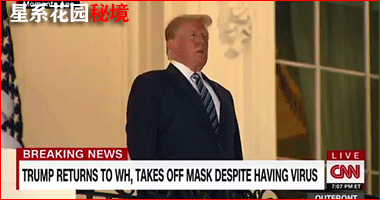 川普返回白宫，美国媒体一边倒辱骂他们的总统，甚至连他养病的医院都不放过…（组图） - 19