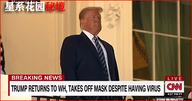川普返回白宫，美国媒体一边倒辱骂他们的总统，甚至连他养病的医院都不放过…（组图） - 18