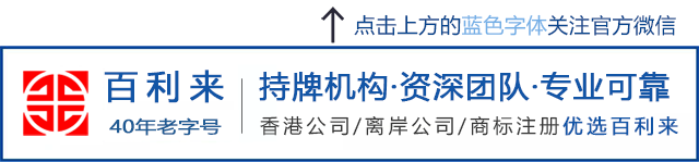 香港申请流程_申请香港ra_香港 BUD 申请咨询