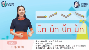 成语每日挑战答案大全_每日学成语app_每天学新知识的成语