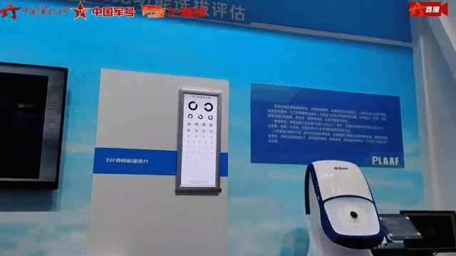 c型视力表 怎么看清“C”型视力表，你见过吗？_https://www.jmylbn.com_新闻资讯_第7张