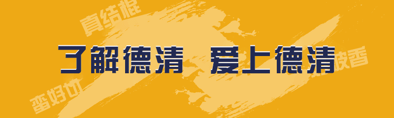 楓樺木地板是什么檔次_武漢楓樺葦岸是哪個(gè)區?_尚源酈城楓樺園楓樺園