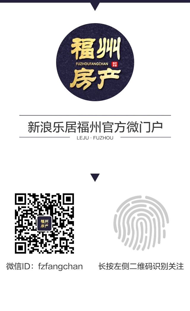 房产新政落地推行?覆盖面再扩大 一张图告诉你哪3类家庭可申请保