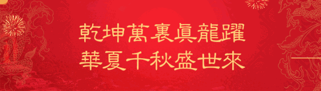 上金谷2021年第三季度工程进度报告